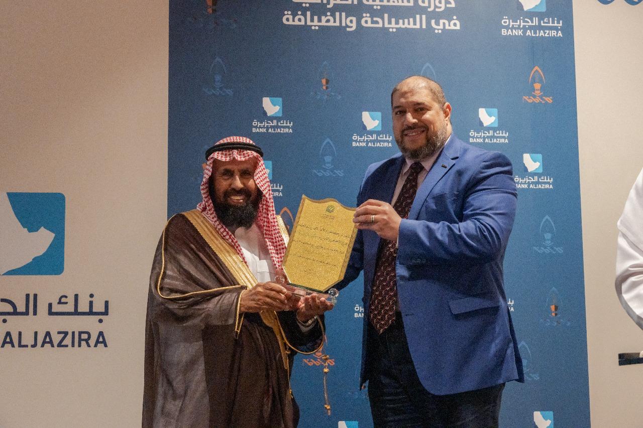 صورة الزيارة